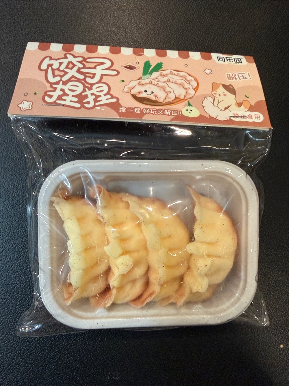 Squishy Dumpling Gyoza - New!